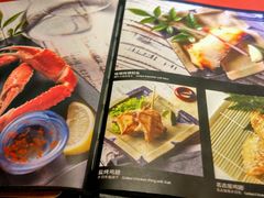 菜单-初花·日本料理