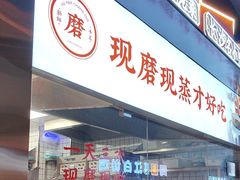 -三两粉(天河汇金店)