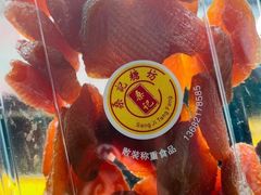 -桑记糖坊(五大道店)