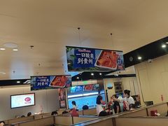 -海底捞火锅(天津SM城市广场店)