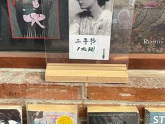 -守望者书店(南开大悦城店)