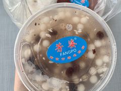 酒酿元宵-芳婆糕团店(王府大街店)