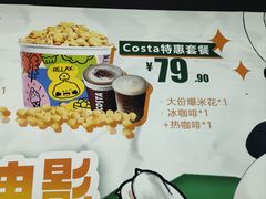 -万达广场(济南高新店)