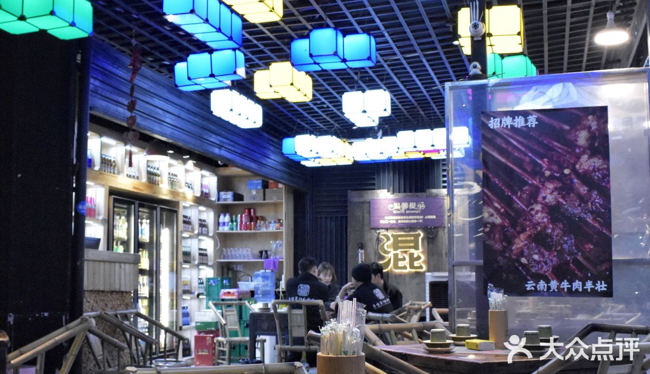 成都探店│太古里附近超好吃的烧烤[吐][吐]