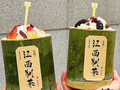 -KUNCHA鲲茶·江西制茶(铜锣湾店)