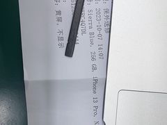 -Apple授权服务商·尚易(大理恒邦时代天街店)