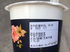 -厝内小眷村(长宁定西路店)