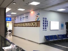 -武汉大学附属爱尔眼科医院(湖北总院)