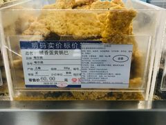 -上海哈尔滨食品厂(汇联商厦店)