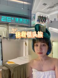 -厦门安达仕酒店·衡境SPA