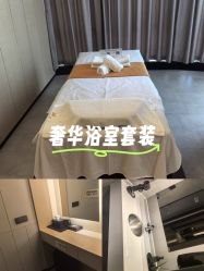 -娇莉芙美颜SPA连锁