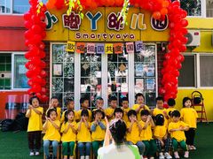 -小脚丫幼儿园(西二旗东一路校区)