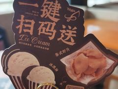 -Tegu泰古莲·泰国餐厅(红山6979店)
