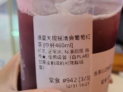 -去茶山(鸿通城店)