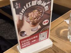 -鱼酷活鱼烤鱼(梅江印象城店)