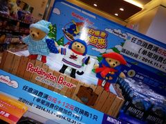 android_upload_pic-全家便利店(大连路二店)