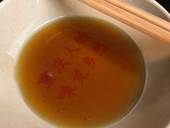 -岗上渣渣老火锅(两路口店)