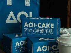 -AOI洋菓子