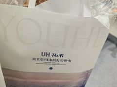 -UH祐禾(上海五角场万达店)