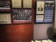 -梁启超故居纪念馆