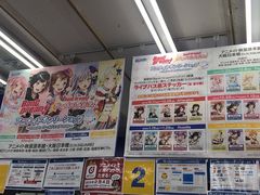 -秋叶原电器街