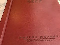-中国徽菜·徽商故里(远大店)