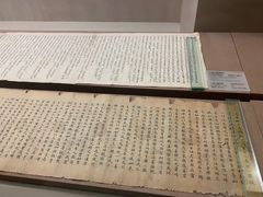 -敦煌市博物馆