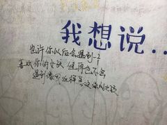 -星空失恋博物馆(北京路旗舰店)