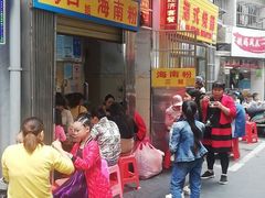 -三姐海南粉(骑楼老街店)