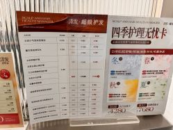 -润复丝·泽发防脱头皮管理