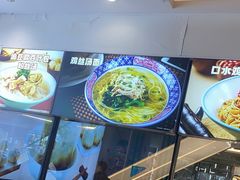 -小杨生煎(香港名都店)