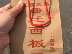 -浦商菜市场·锦德店