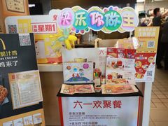 -麦当劳(和平北路店)