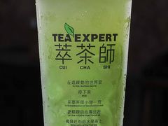 -萃茶师(琅西店)