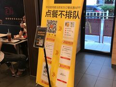 -麦当劳(仙林亚东城得来速店)