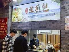 -同心楼(解放北路店)
