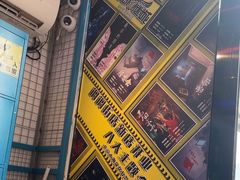 -移动谜城·大笨象密室逃脱(五棵松店)