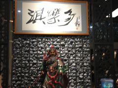 -淇乐多品味馆(江南大道店)
