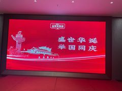-好食上(喜盈门.范城店)