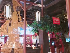 大堂-渝利重庆火锅