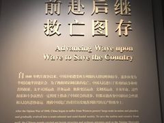 -中共一大纪念馆