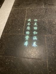 -琦品高端美容SPA私佳美场