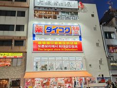 -心斋桥