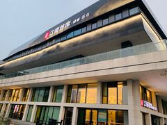 门面-湛江菜.江南首席(昆山店)