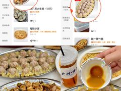 -嘉升大排档(番禺总店)