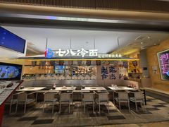 -七八冷面·延边朝鲜族美食(世纪汇店)