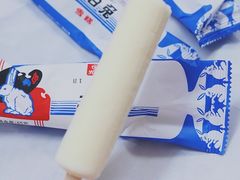 -真老大房(南京东路店)