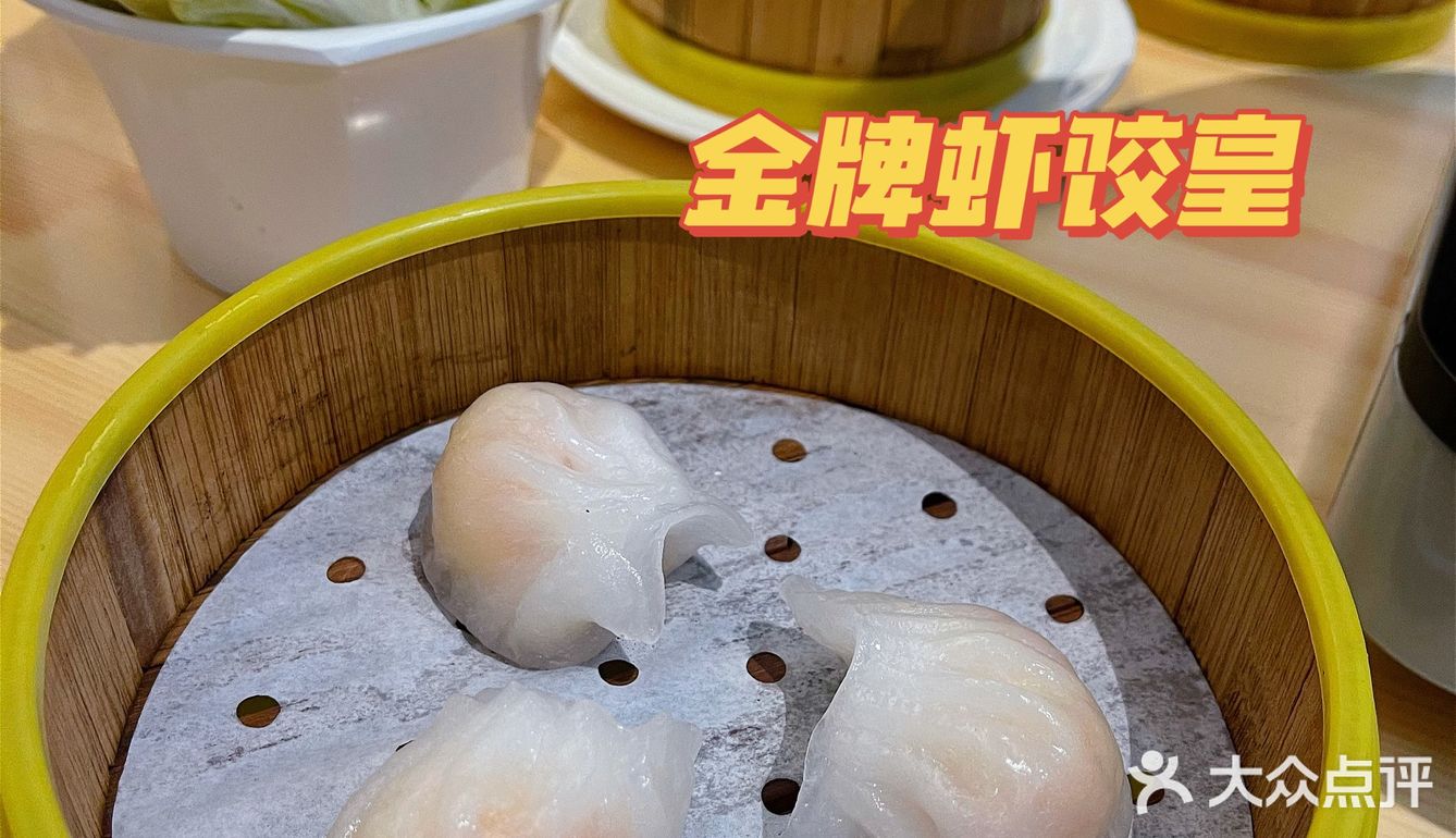 来到宝知琳想起关之琳 | 打卡人均80的高性价比打边炉