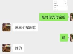 -曼阁市场水果批发市场