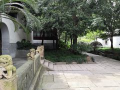 -秋霞圃